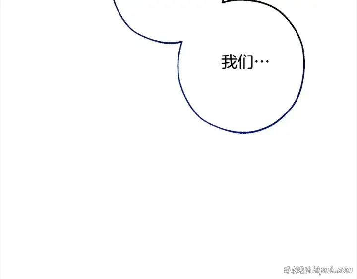 《成为伯爵家的废物》第109话 未知的未来图40