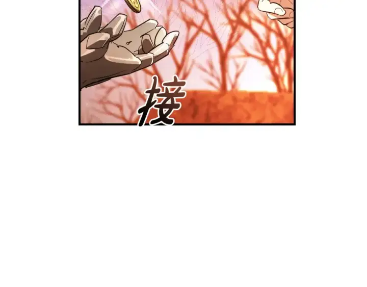 《成为伯爵家的废物》第122话 死亡之地图149