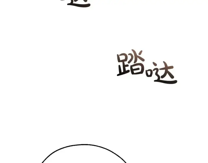 《成为伯爵家的废物》第122话 死亡之地图155