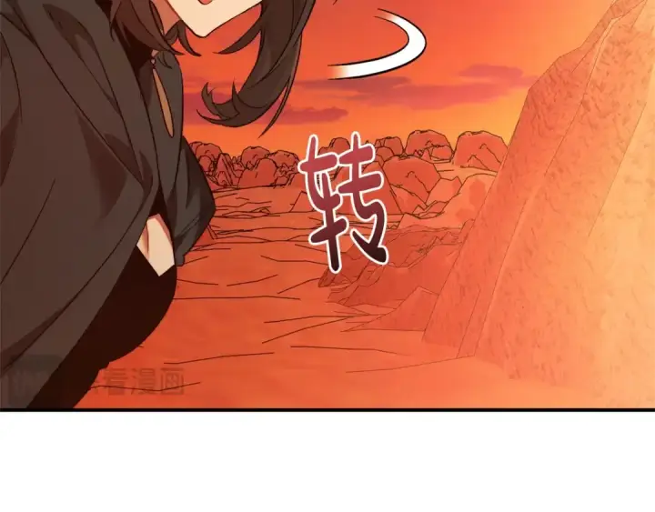 《成为伯爵家的废物》第122话 死亡之地图191