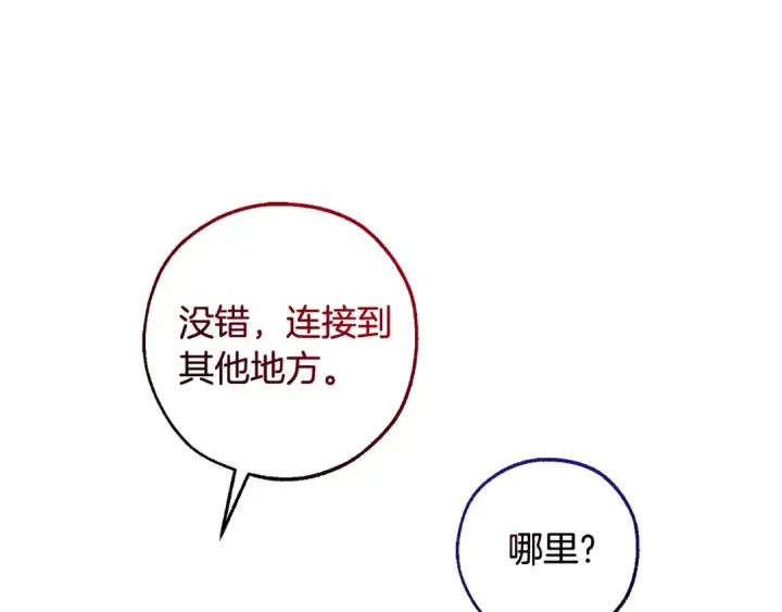 《成为伯爵家的废物》第122话 死亡之地图23