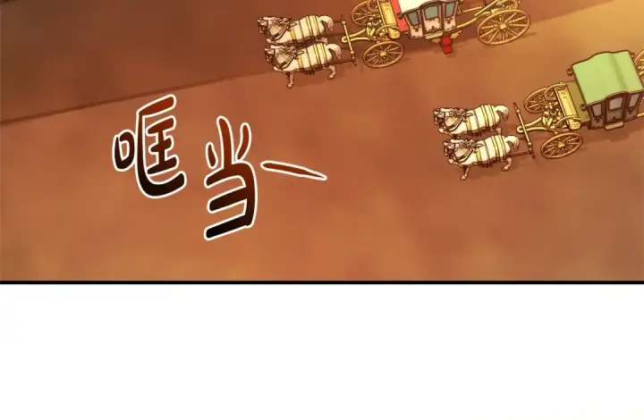 《成为伯爵家的废物》第122话 死亡之地图92