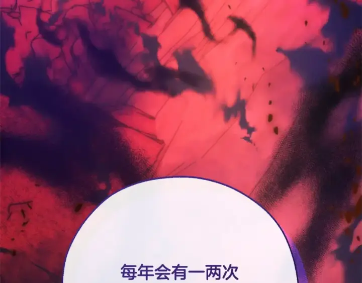 《成为伯爵家的废物》第123话 市长竟然是？图121