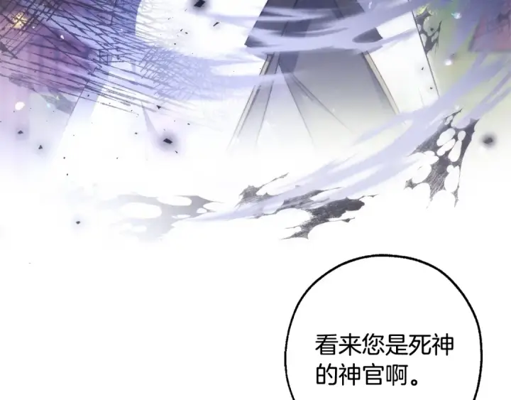 《成为伯爵家的废物》第123话 市长竟然是？图130