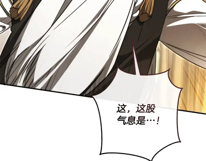 《成为伯爵家的废物》第123话 市长竟然是？图154