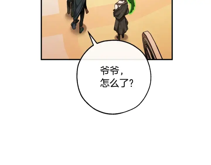 《成为伯爵家的废物》第123话 市长竟然是？图157