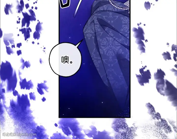 《成为伯爵家的废物》第123话 市长竟然是？图16