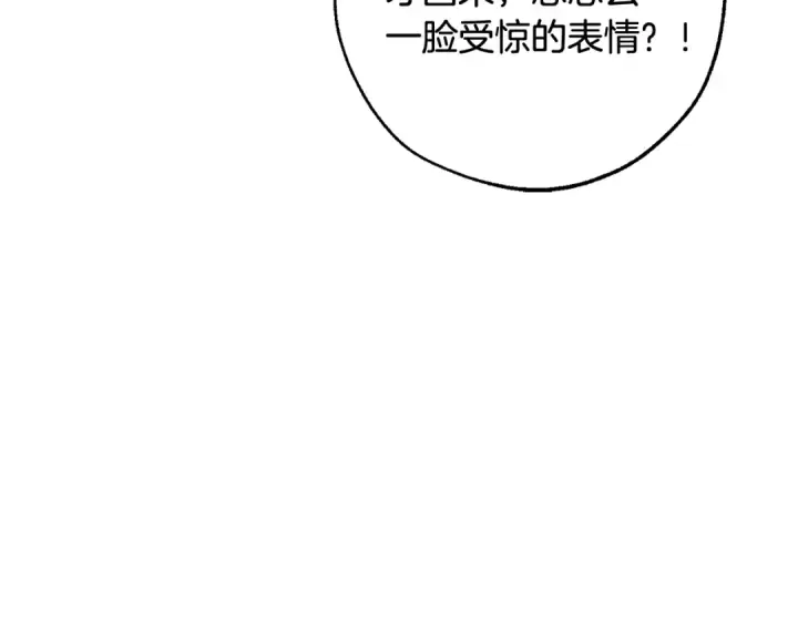 《成为伯爵家的废物》第123话 市长竟然是？图165