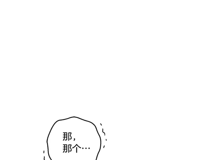 《成为伯爵家的废物》第123话 市长竟然是？图169