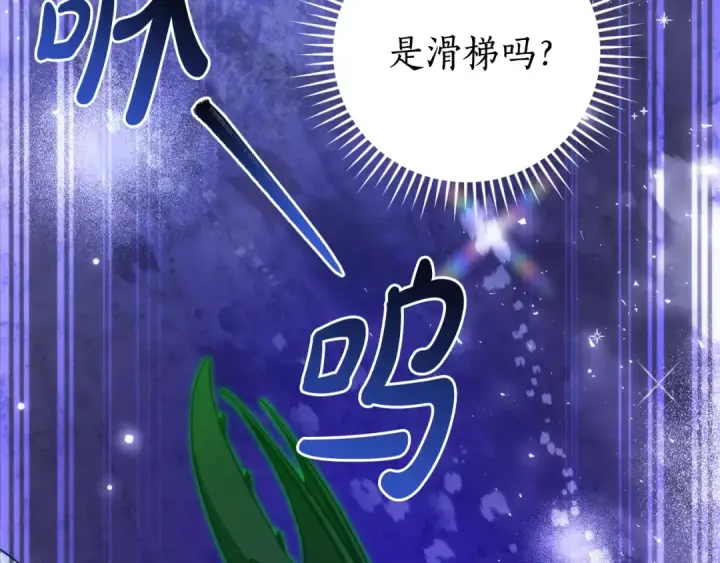 《成为伯爵家的废物》第123话 市长竟然是？图18