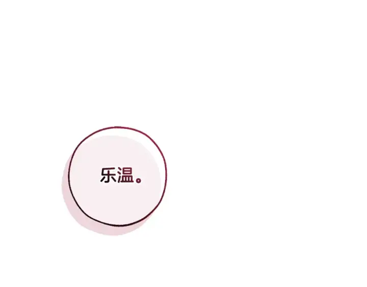 《成为伯爵家的废物》第123话 市长竟然是？图202