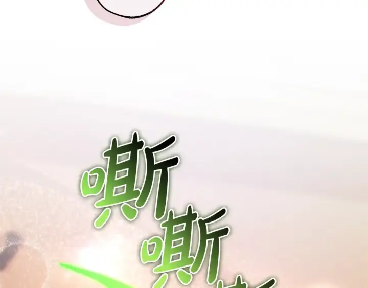 《成为伯爵家的废物》第123话 市长竟然是？图205
