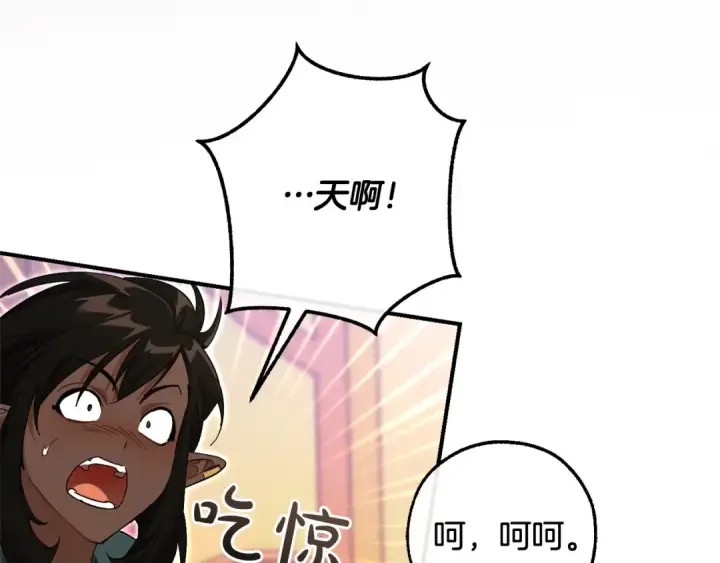 《成为伯爵家的废物》第123话 市长竟然是？图209