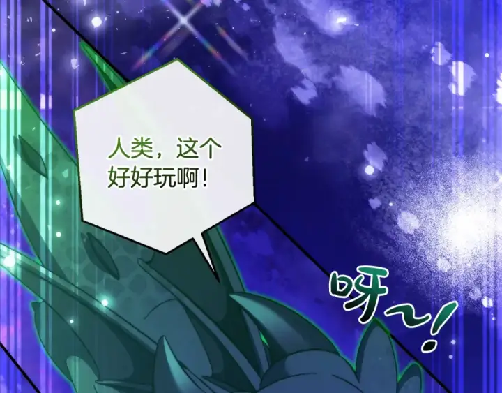 《成为伯爵家的废物》第123话 市长竟然是？图21