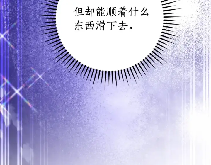 《成为伯爵家的废物》第123话 市长竟然是？图26