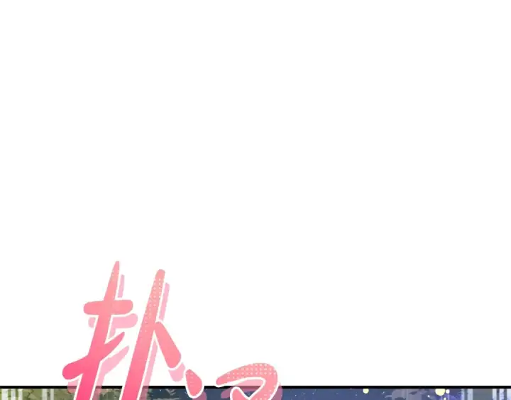 《成为伯爵家的废物》第123话 市长竟然是？图29