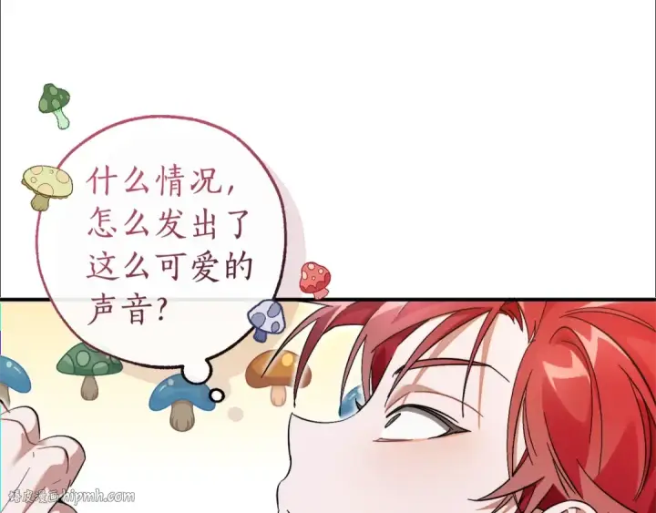《成为伯爵家的废物》第123话 市长竟然是？图32