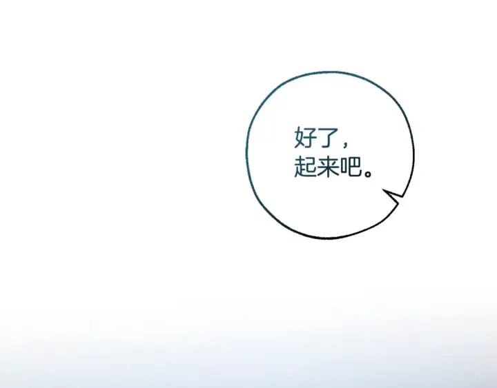 《成为伯爵家的废物》第123话 市长竟然是？图34