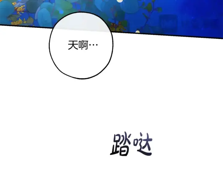 《成为伯爵家的废物》第123话 市长竟然是？图50