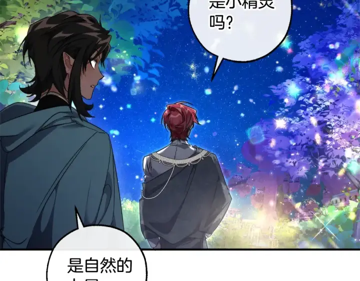 《成为伯爵家的废物》第123话 市长竟然是？图55
