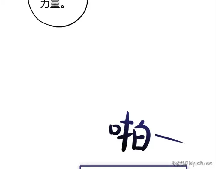 《成为伯爵家的废物》第123话 市长竟然是？图56