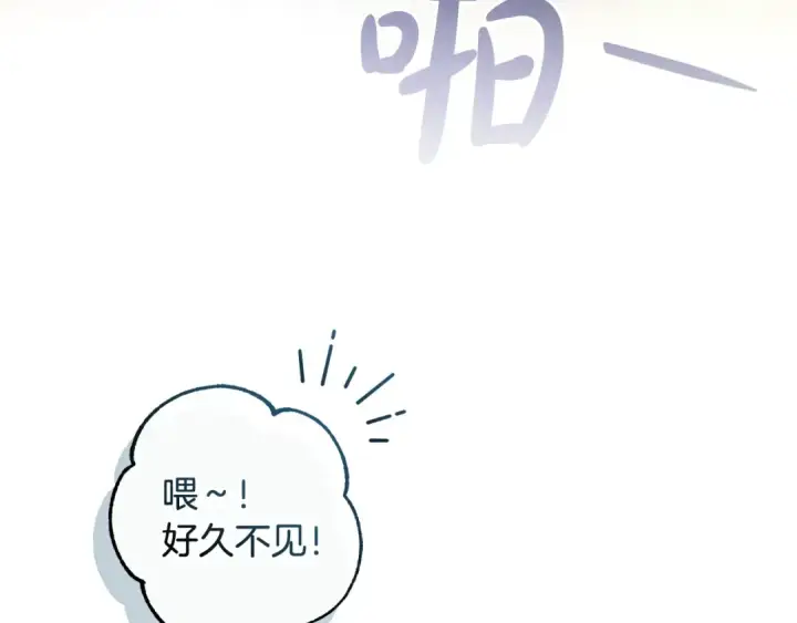 《成为伯爵家的废物》第123话 市长竟然是？图62