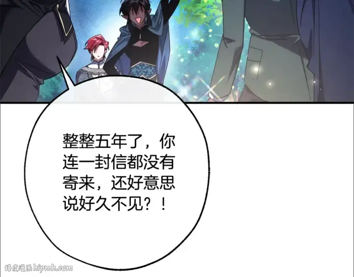 《成为伯爵家的废物》第123话 市长竟然是？图64