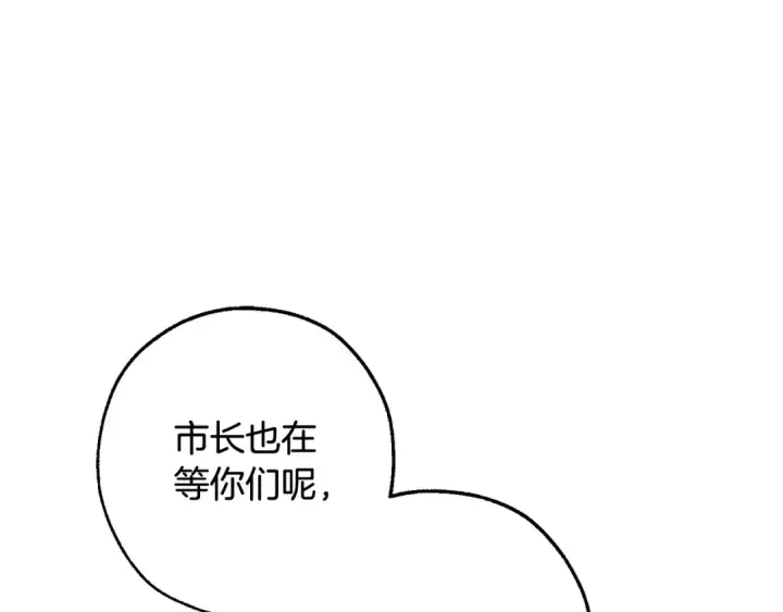 《成为伯爵家的废物》第123话 市长竟然是？图73
