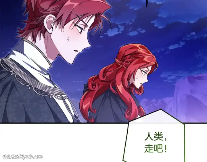 《成为伯爵家的废物》第123话 市长竟然是？图8