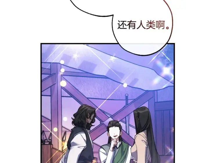 《成为伯爵家的废物》第123话 市长竟然是？图87