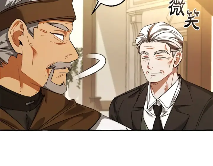 《成为伯爵家的废物》第129话 四王子图103