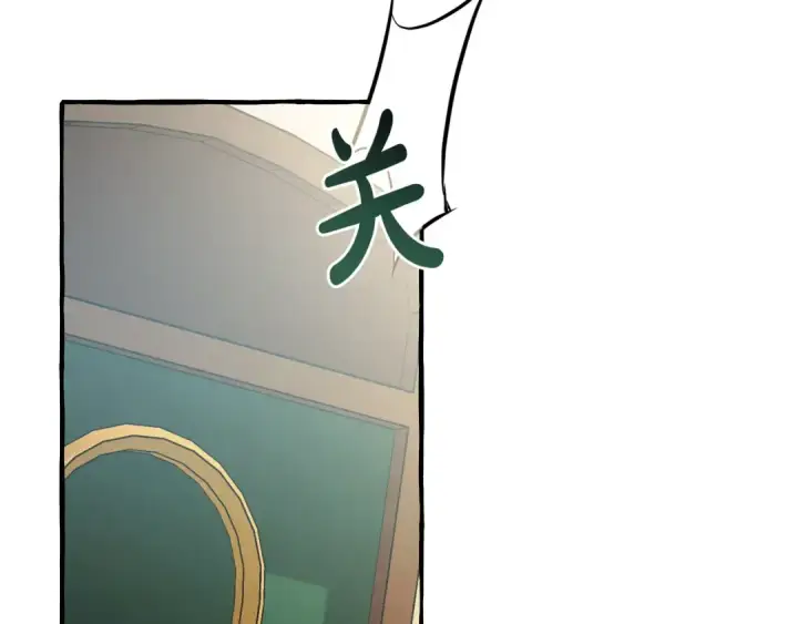 《成为伯爵家的废物》第129话 四王子图111