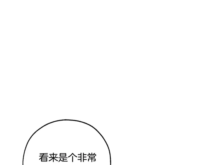 《成为伯爵家的废物》第129话 四王子图12