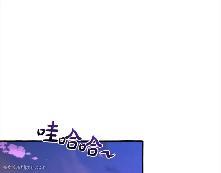 《成为伯爵家的废物》第129话 四王子图136
