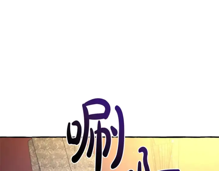 《成为伯爵家的废物》第129话 四王子图140
