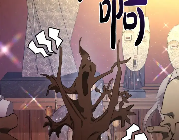 《成为伯爵家的废物》第129话 四王子图141