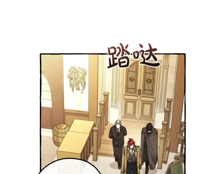 《成为伯爵家的废物》第129话 四王子图58