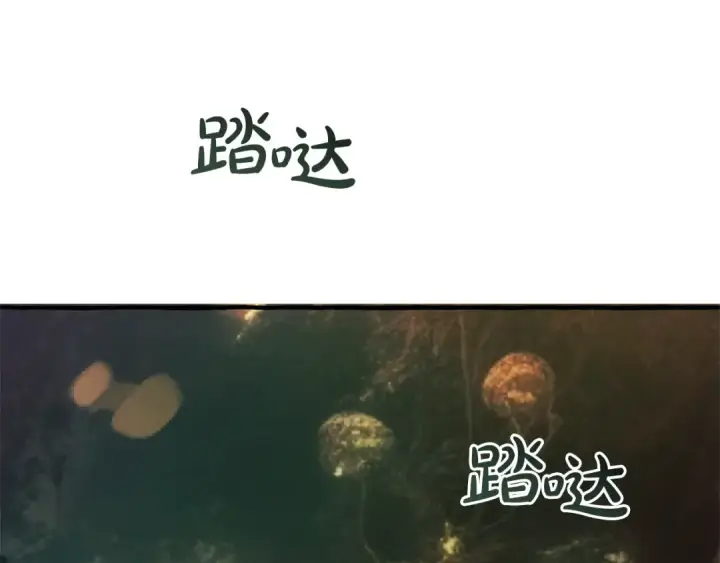 《成为伯爵家的废物》第138话 财迷英雄图170