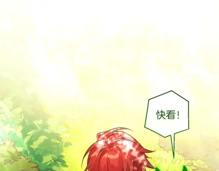 《成为伯爵家的废物》第138话 财迷英雄图185