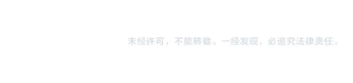 《成为伯爵家的废物》第138话 财迷英雄图197