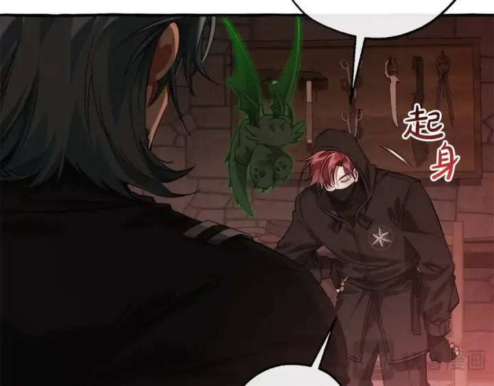 《成为伯爵家的废物》第138话 财迷英雄图34