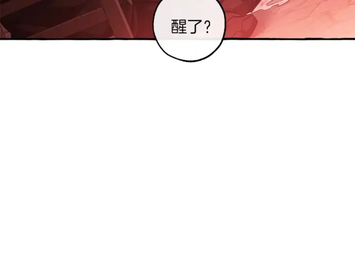 《成为伯爵家的废物》第138话 财迷英雄图6