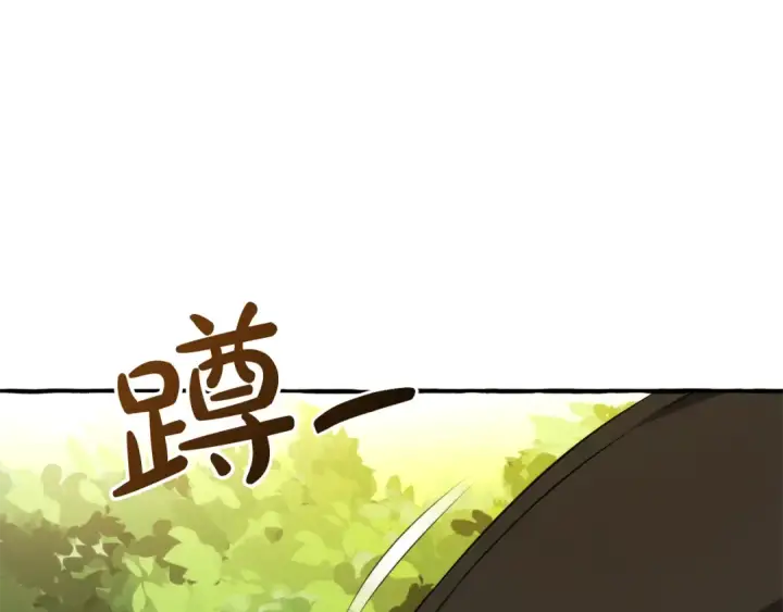 《成为伯爵家的废物》第138话 财迷英雄图60
