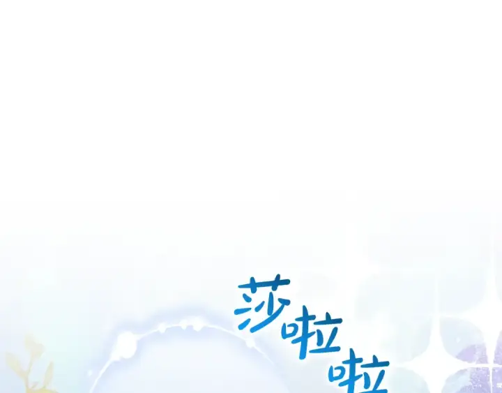 《成为伯爵家的废物》第138话 财迷英雄图65