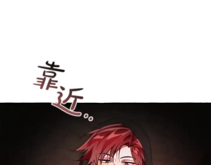 《成为伯爵家的废物》第138话 财迷英雄图7
