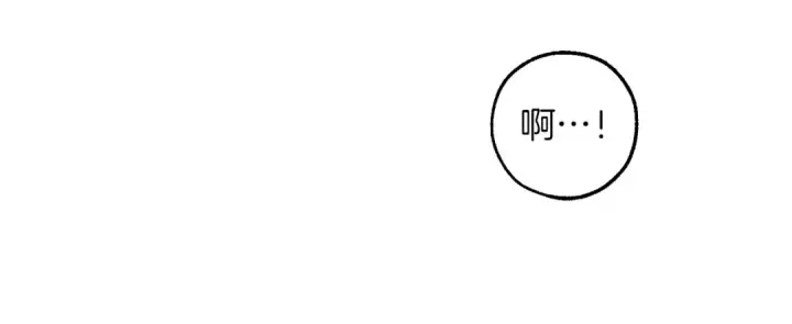 《成为伯爵家的废物》第138话 财迷英雄图76