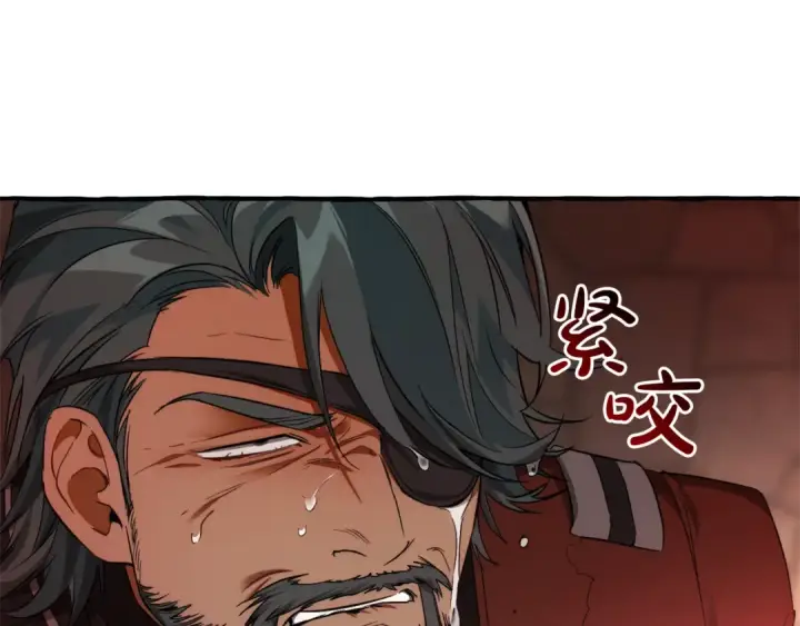 《成为伯爵家的废物》第138话 财迷英雄图9
