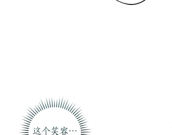 《成为伯爵家的废物》第139话 有钱人家的公子图103