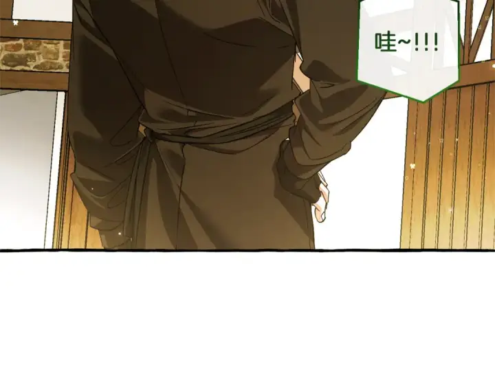 《成为伯爵家的废物》第139话 有钱人家的公子图117