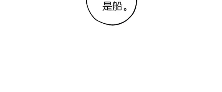 《成为伯爵家的废物》第139话 有钱人家的公子图130